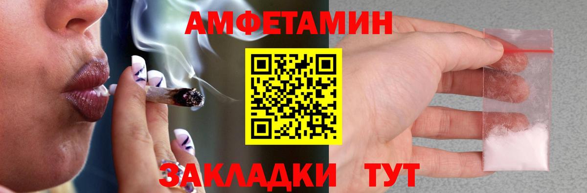 Кольчугино  АМФ Premium  Вход с VPN 