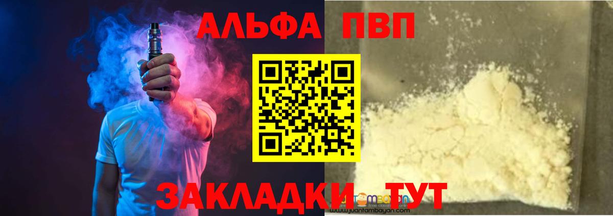 ГАШ  Вход с VPN  Кольчугино  Бошки Шишки  КОКАИН  МЕТ  Меф   ГАШИШ 