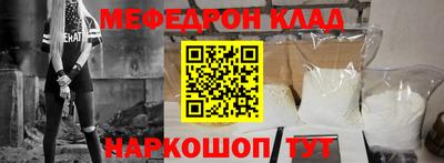 стаф Кулебаки