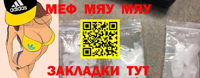 стаф Кулебаки