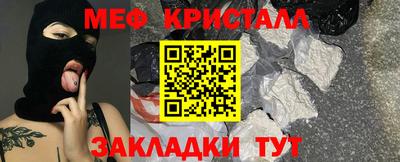 стаф Кулебаки
