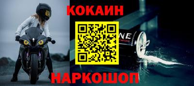 стаф Кунгур