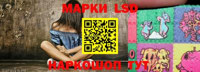 стаф Кунгур