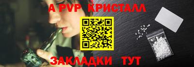 стаф Кулебаки