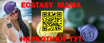 стаф Кунгур