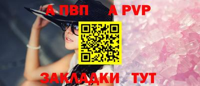 стаф Кулебаки