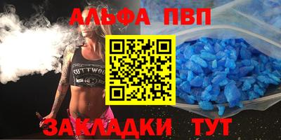 стаф Кунгур
