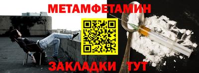стаф Кунгур