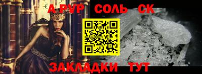 стаф Кулебаки