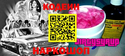 стаф Кунгур
