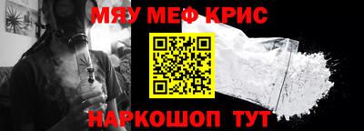 альфа пвп Кумертау
