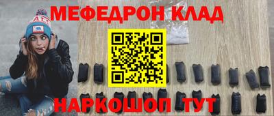 альфа пвп Кумертау