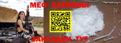 альфа пвп Кумертау
