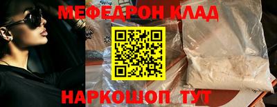 стаф Кулебаки