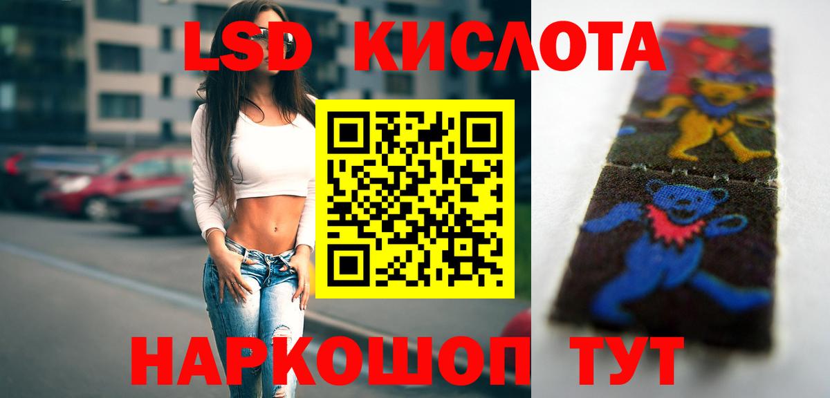 Лсд 25 экстази ecstasy  Вход с VPN  ЛСД экстази ecstasy  Кольчугино 