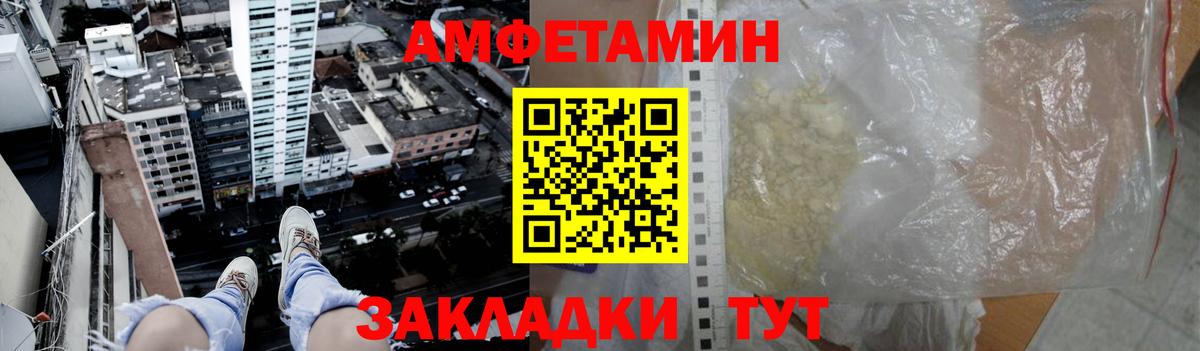 Первитин винт  Вход с VPN  Первитин винт  Кольчугино 