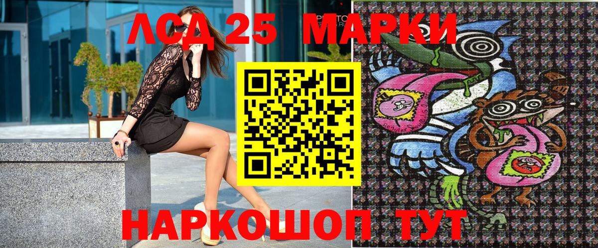 Марки N-bome 1,5мг Кольчугино
