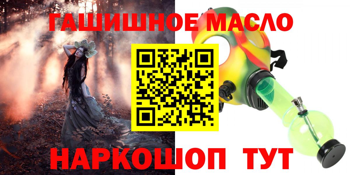 Кольчугино  Дистиллят ТГК концентрат  Вход с VPN 