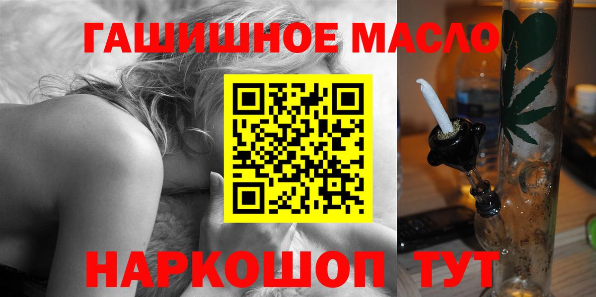 ТГК вейп Кольчугино