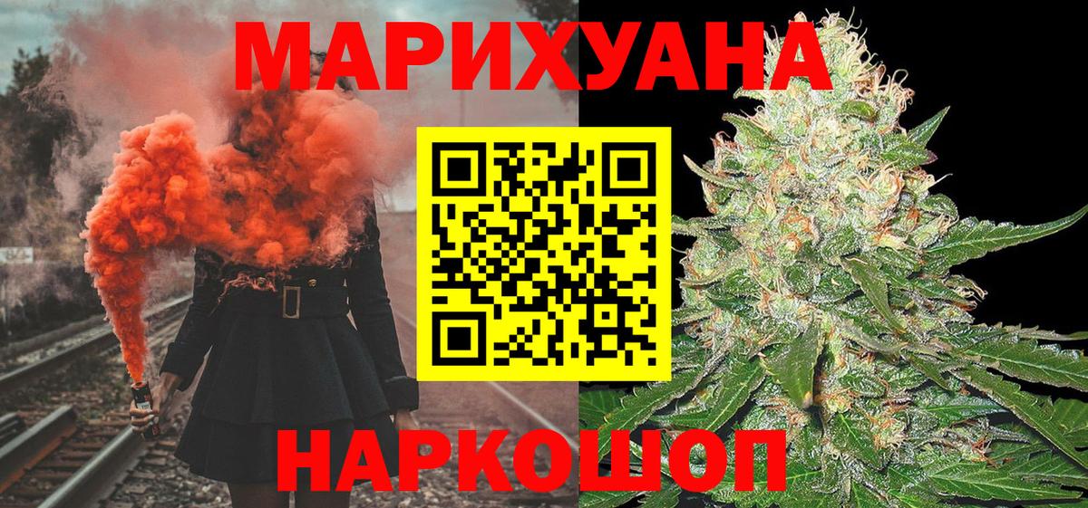 Шишки марихуана VHQ Кольчугино