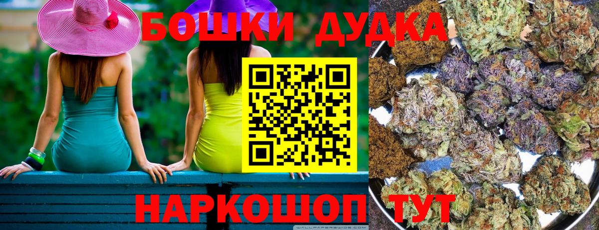 Кольчугино  Бошки Шишки SATIVA & INDICA  МАРИХУАНА гибрид  Бошки Шишки планчик  Вход с VPN  Бошки марихуана White Widow 